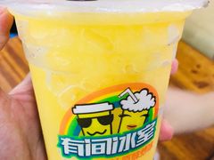 -有间冰室(侨港风情街店)
