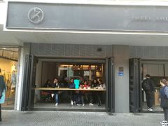 门面-MIMI FASO(古仓店)