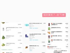 -农工商超市(临汾路店)