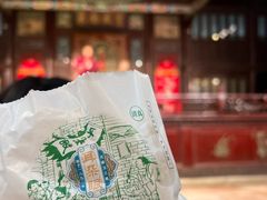 -耳朵眼炸糕(鼓楼店)