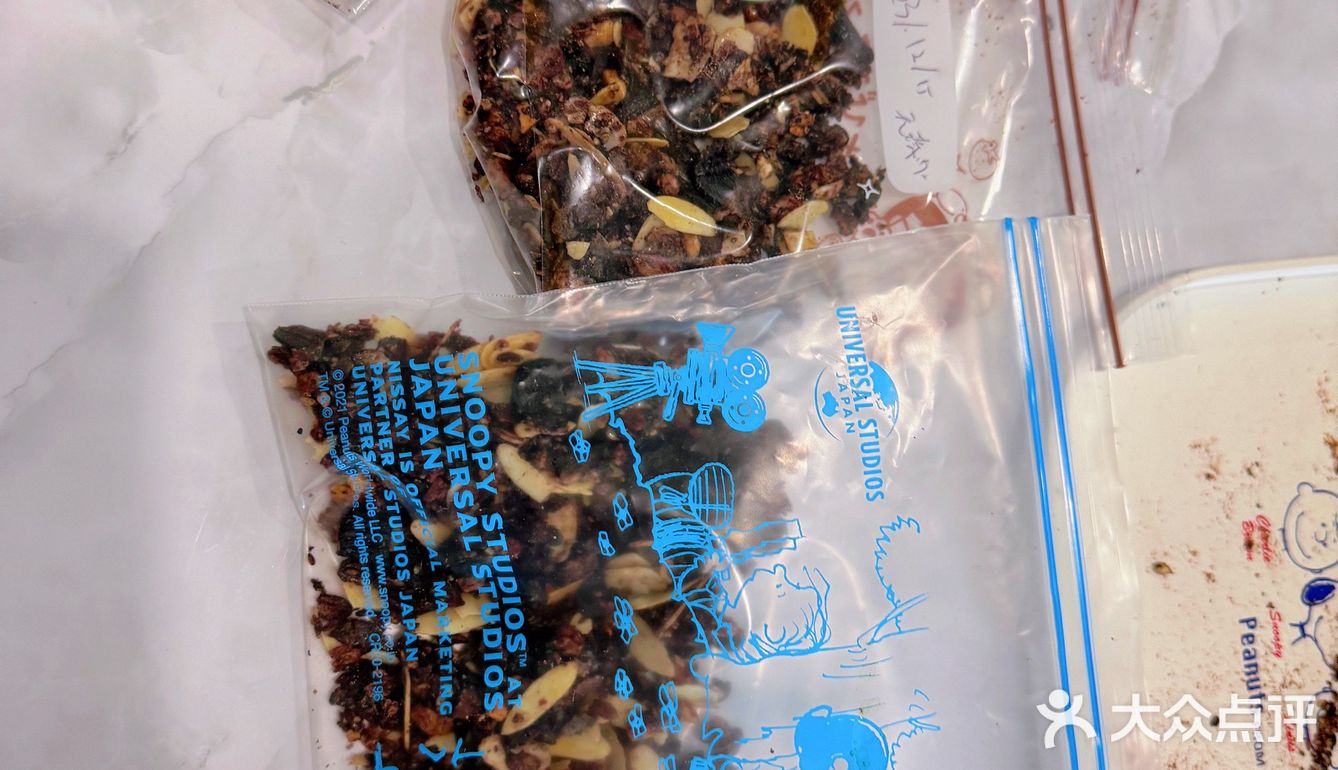 零糖[糖果]超级健康的granola[调皮]超级好吃烤燕麦果干…送人