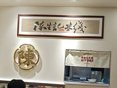 -陳生記米线·始于1989(武林店)