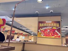 -海底捞火锅(飞马水城店)