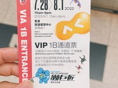 -香港会议展览中心演讲厅