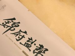 -锦府盐帮·侯宅(五棵松万达店)