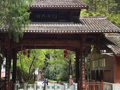-刘伯温故里景区百丈漈