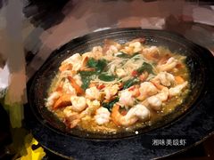 湘味北极虾-宁海食府(大剧院店)