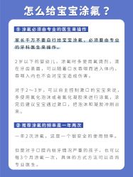 点击看大图 -杭州贝瑞斯美华妇儿医院·早孕·产检·儿科