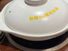 -龙泉人椰子鸡·糟粕醋·地标海南菜(龙昆南店)