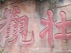 -黄鹤楼