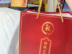 -鑫记婆婆兔·成都特产·兔头手撕兔(太古里店)