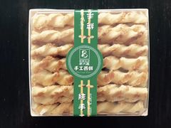 -老大昌(淮海中路店)