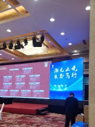 -锦江国际大酒店·宴会厅