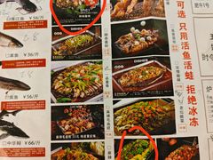 -川椒媚双椒烤鱼(鑫江东方城购物中心店)