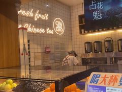 -茶百道(盛京大奥莱店)