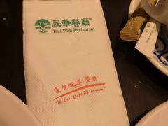 -翠华餐厅(正佳广场店)