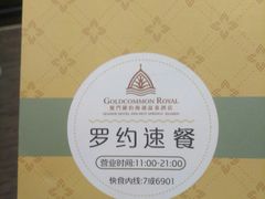 -厦门途易蓝罗约海景温泉酒店(园博苑地铁站店)