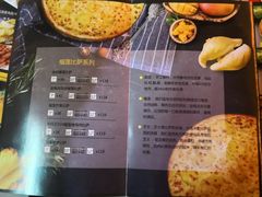 -那坡里(东华西路店)