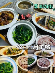 -臻康乃馨月子中心(集美店)