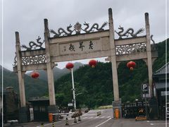 -老界岭旅游度假区