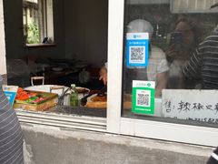 -水丰路鸡蛋饼