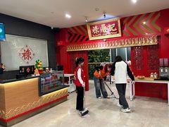 -禄鼎记·多口味酸菜鱼(侨鑫店)