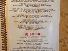 -The Cheesecake Factory 芝乐坊餐厅(王府中環店)