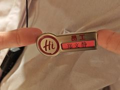 -海底捞火锅(壹悦城店)