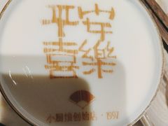 -小厨娘创始十二味