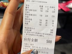 -袁老大龙虾(石鼓路总店)