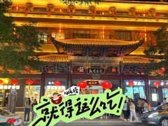 -沙州食驿·非遗小吃夜市