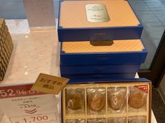 -三井奥特莱斯购物城(爵士之梦长岛店)