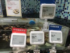 -盒马鲜生(莱蒙都会店)