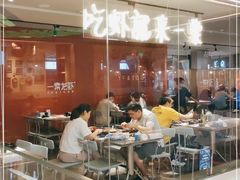 -一棠龙虾(徐家汇城开YOYO店)