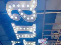-云晓光头烧烤吧(德平路店)