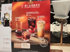 -星巴克臻选(周浦万达店)