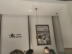 -太二酸菜鱼(中山龙之梦店)
