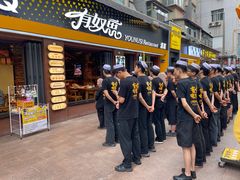 -有奴思烤肉·清真(正宁路店)
