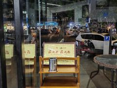 -面爸爸豆瓣抄手(贝森旗舰店)