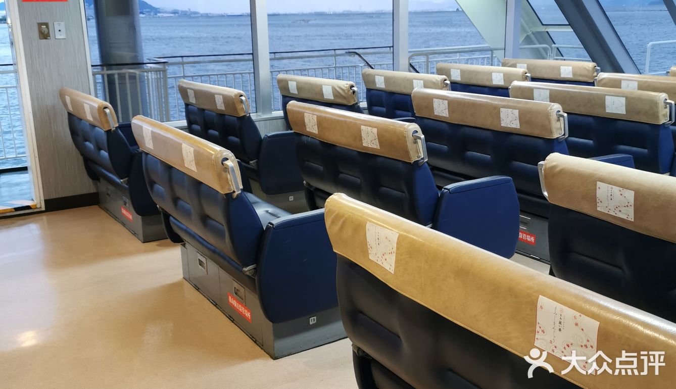JR西日本宫岛轮渡