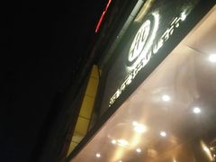 -海底捞火锅(名门店)