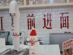 -红星前进面包牛奶公司(五道口购物中心店)