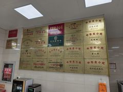 -常州糕团店(北大街新世纪商城店)