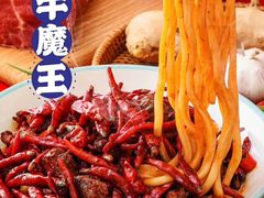 -杨记跷脚牛肉面(下元店)