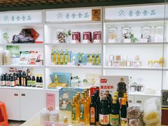 零售区-众善素食(佛平五路店)