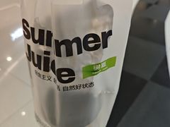 -树夏(来福士店)