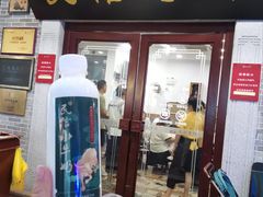 -民信老铺(华盖路店)