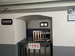 -青岛德国监狱旧址博物馆