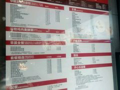 -麦当劳(季平店)