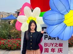 -王府井奥莱临潼小镇(临潼店)